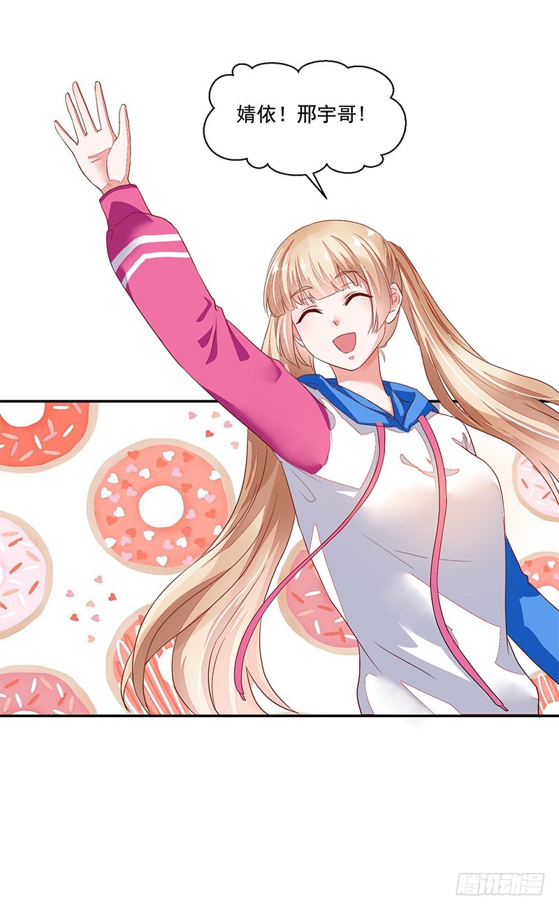 57-矫情的小祖宗-第57话