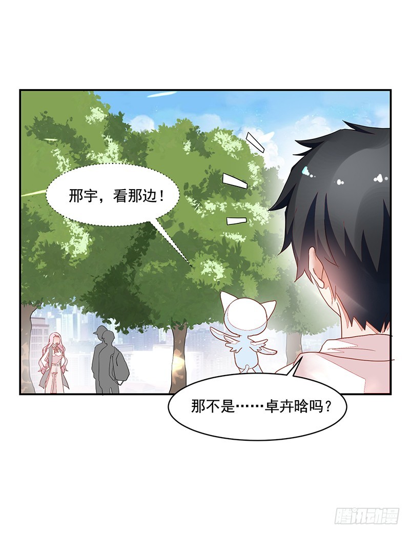 57-矫情的小祖宗-第57话