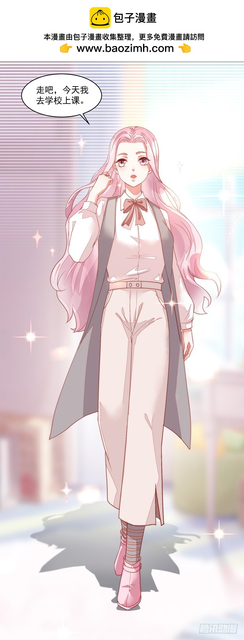 57-矫情的小祖宗-第57话