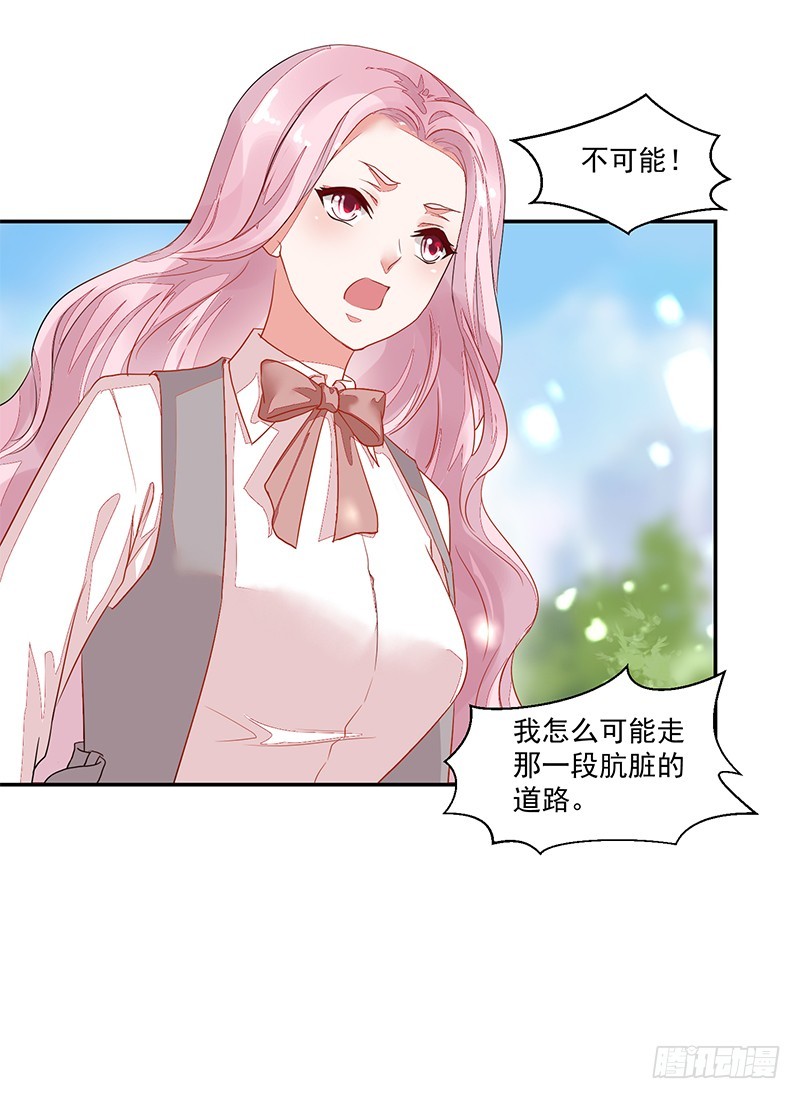 57-矫情的小祖宗-第57话