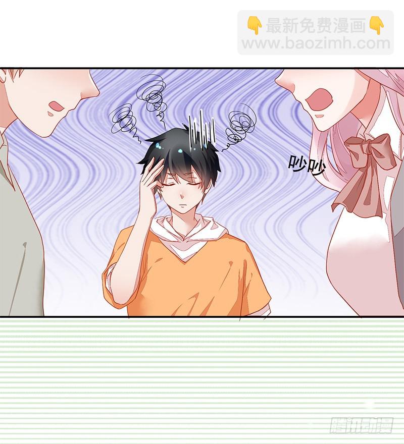 57-矫情的小祖宗-第57话