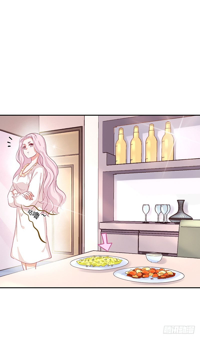 59-傲娇萌属性-第59话