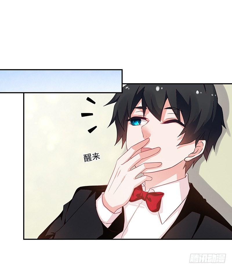 59-傲娇萌属性-第59话