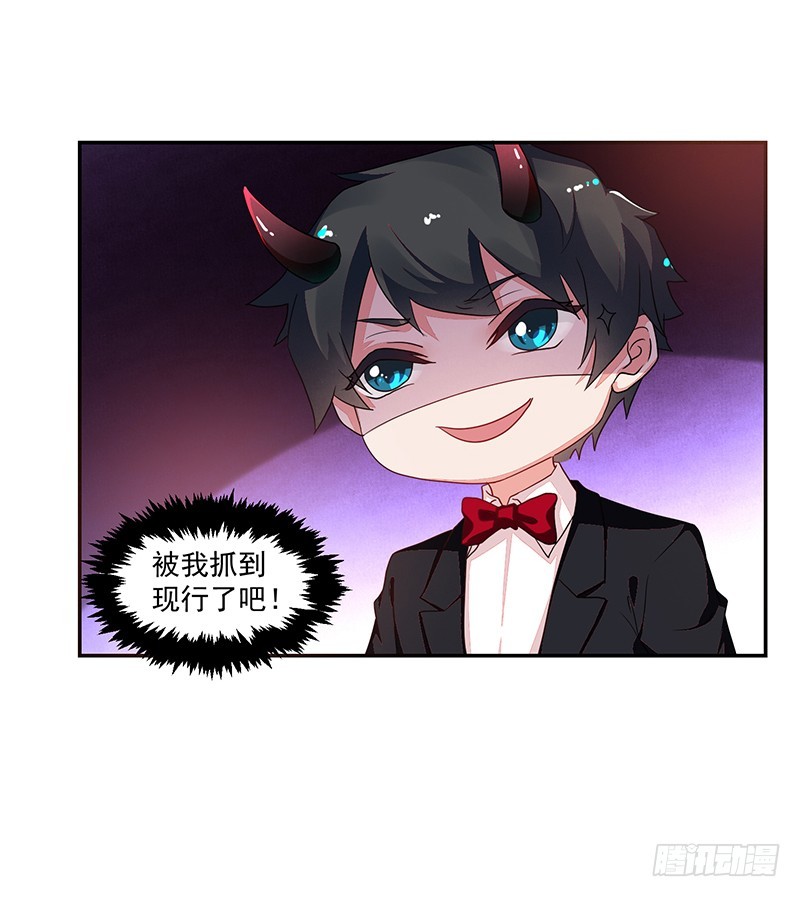 59-傲娇萌属性-第59话