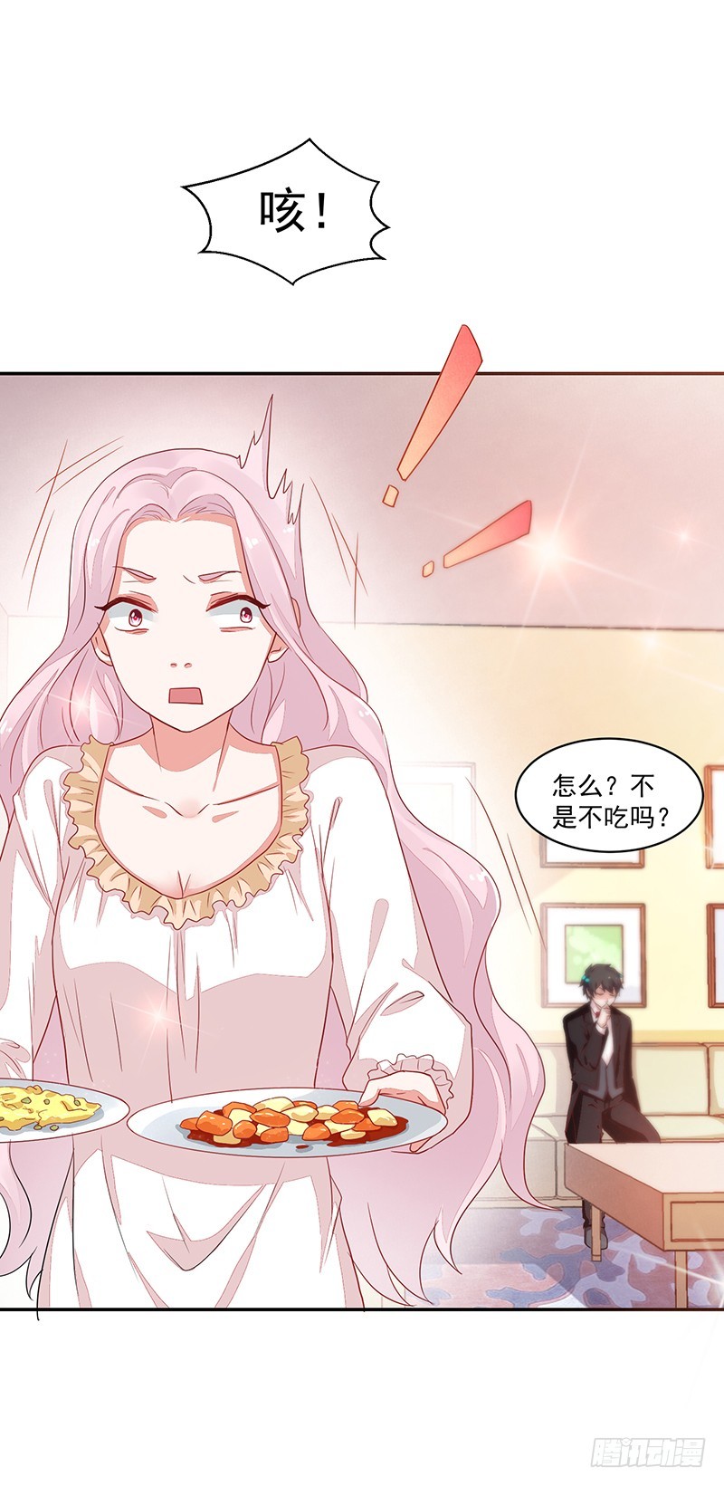 59-傲娇萌属性-第59话