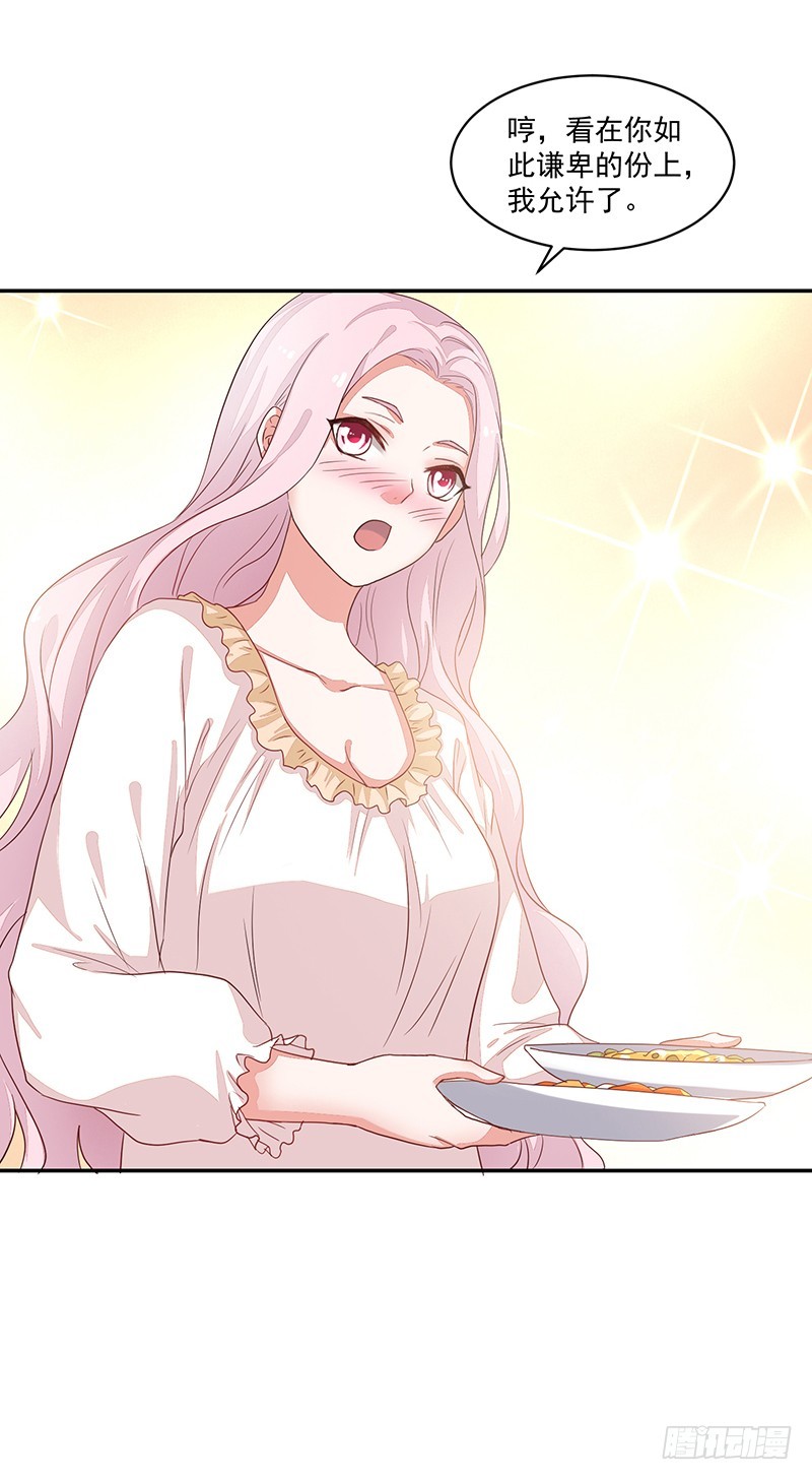 59-傲娇萌属性-第59话