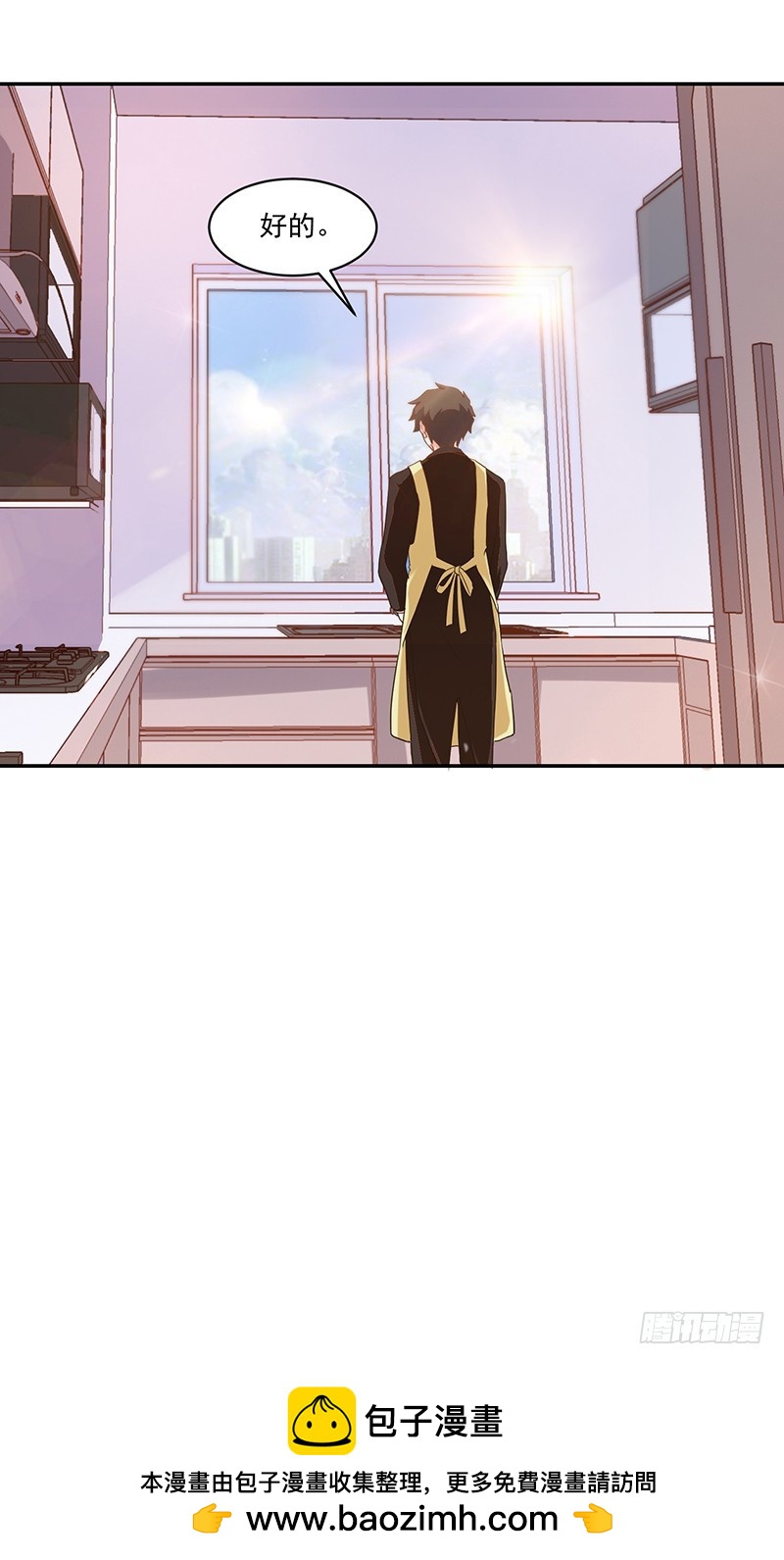 59-傲娇萌属性-第59话