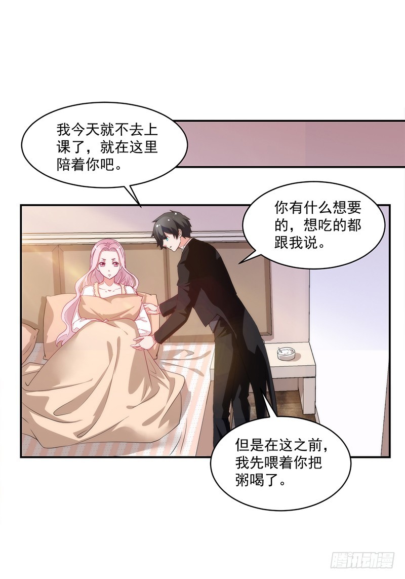 61-机会不可失-第61话