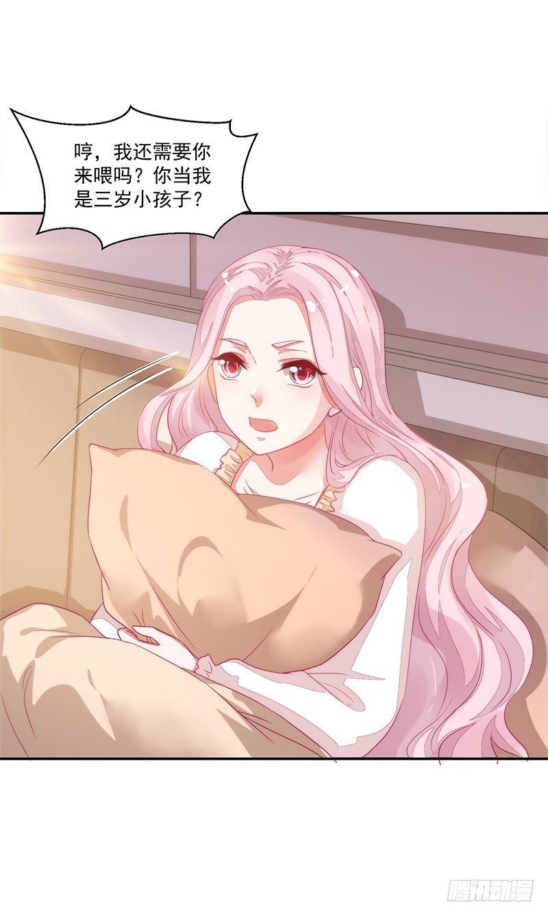 61-机会不可失-第61话