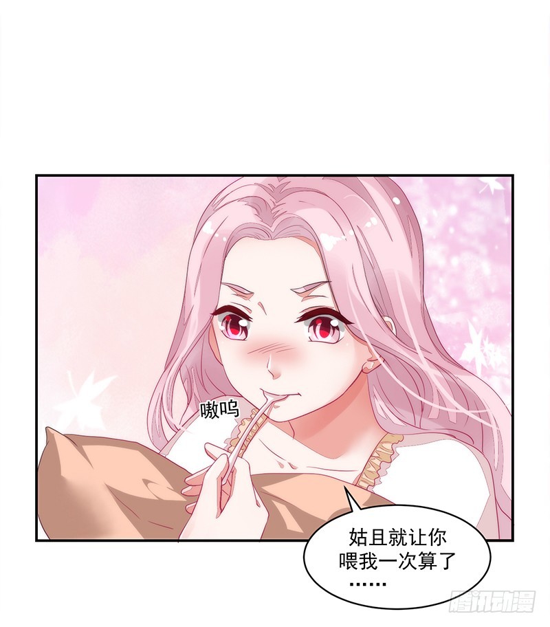 61-机会不可失-第61话