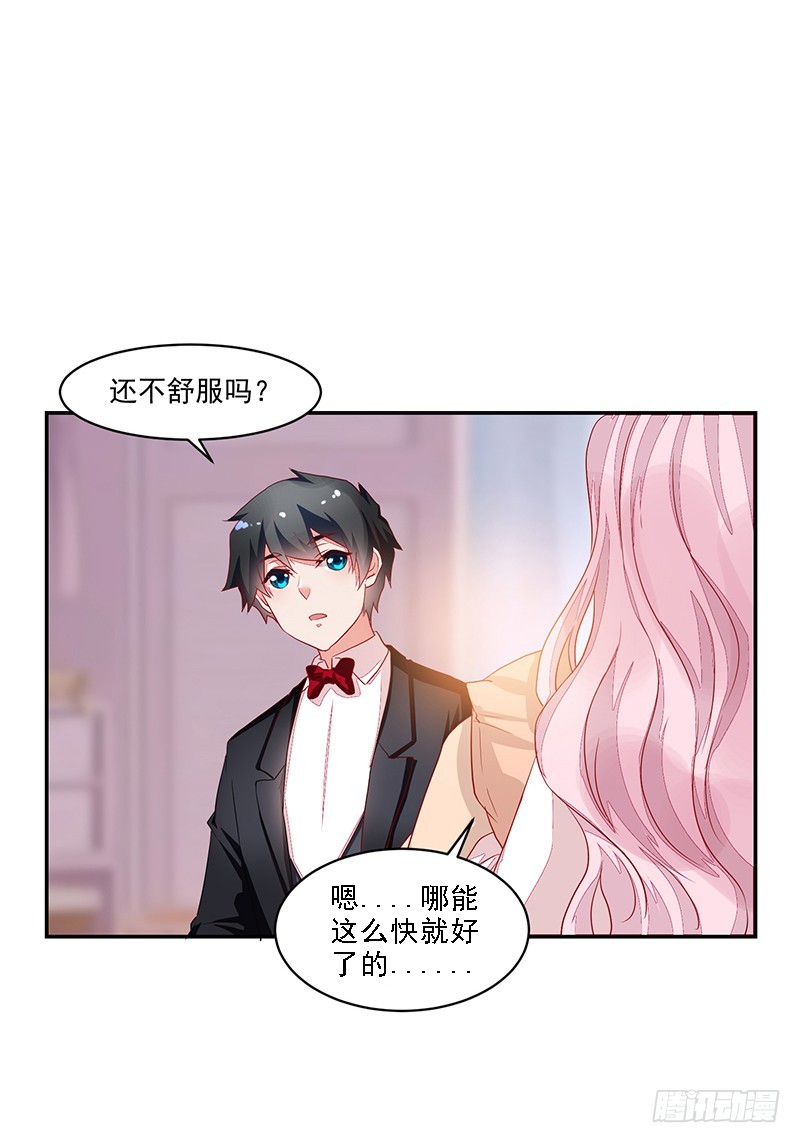 61-机会不可失-第61话