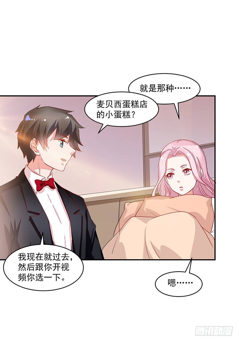 61-机会不可失-第61话