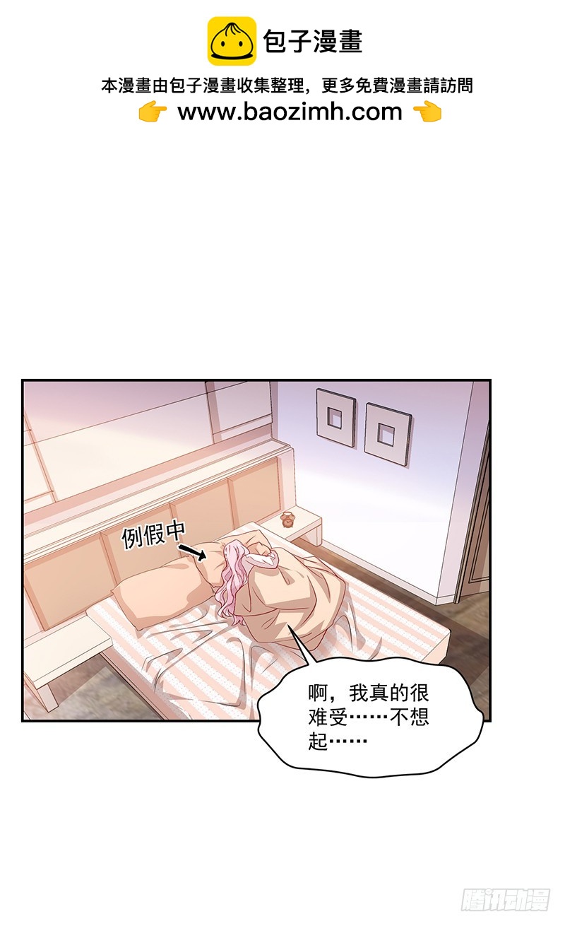 61-机会不可失-第61话