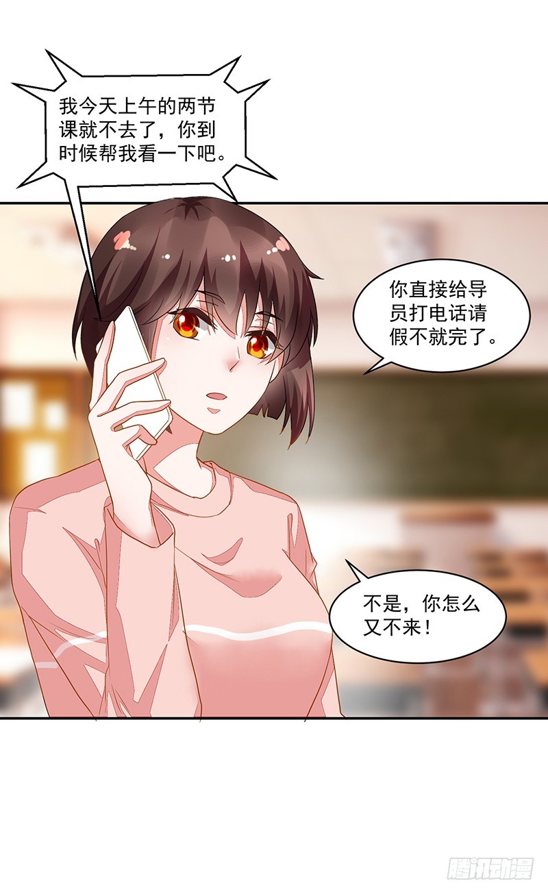 61-机会不可失-第61话