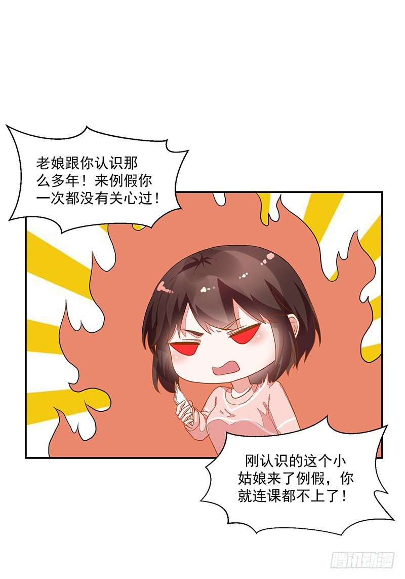 61-机会不可失-第61话