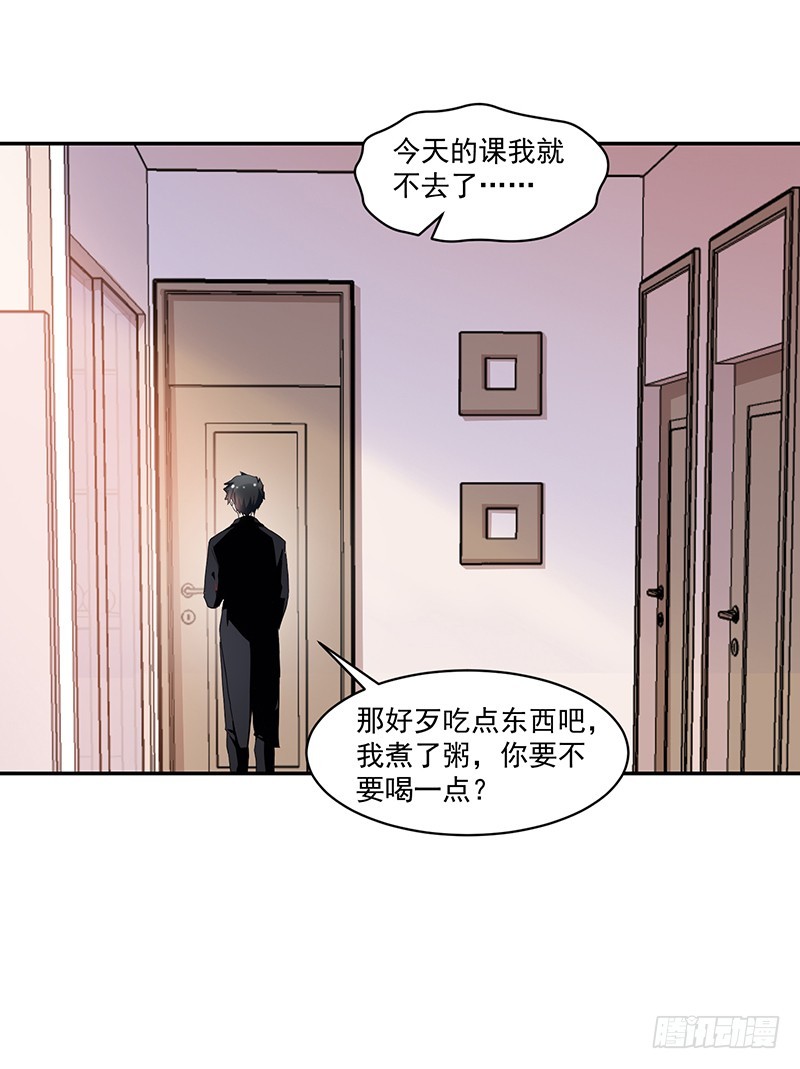 61-机会不可失-第61话