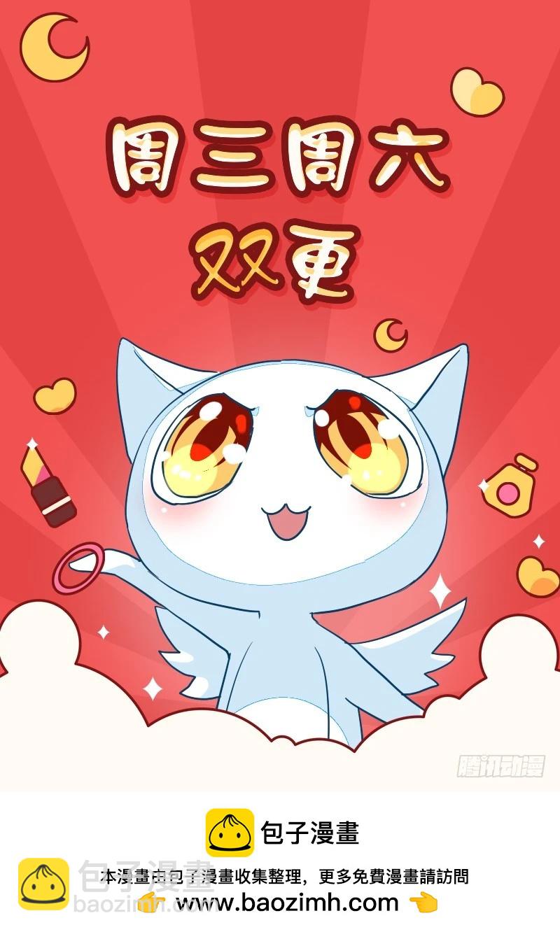 61-机会不可失-第61话