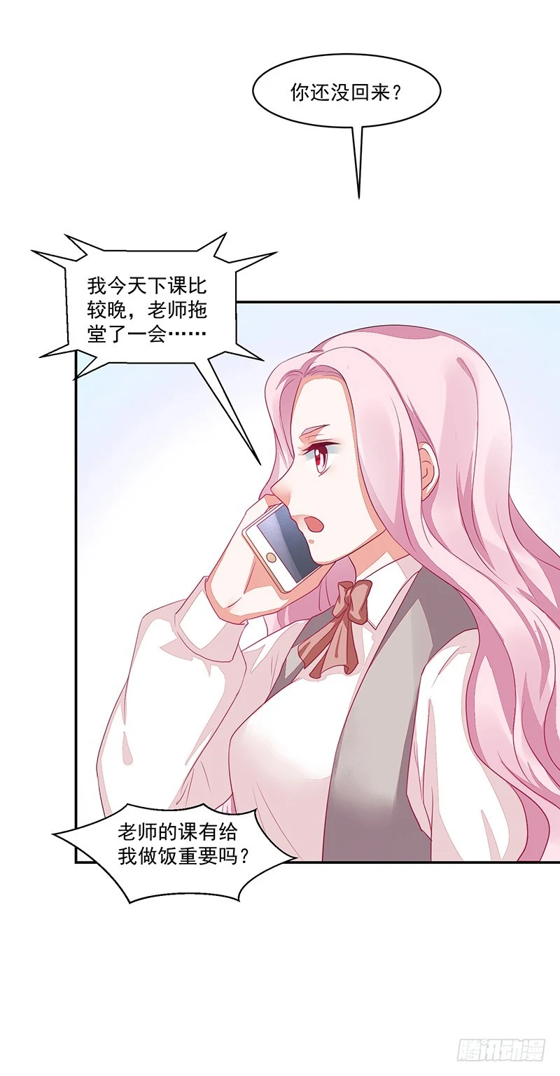 65-爸爸的手艺-第65话