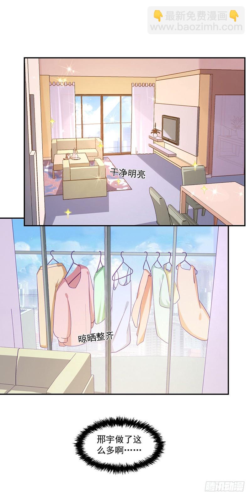 65-爸爸的手艺-第65话