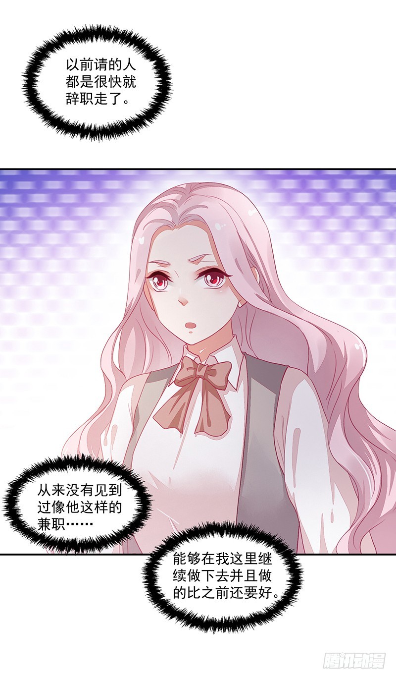 65-爸爸的手艺-第65话