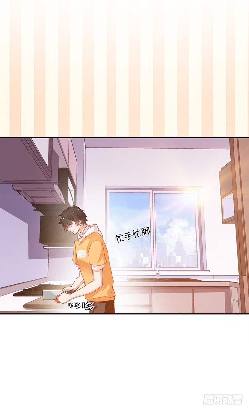 65-爸爸的手艺-第65话