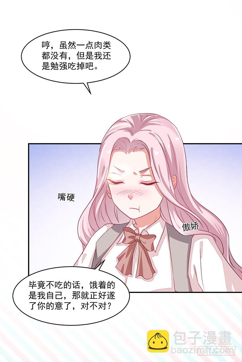 65-爸爸的手艺-第65话