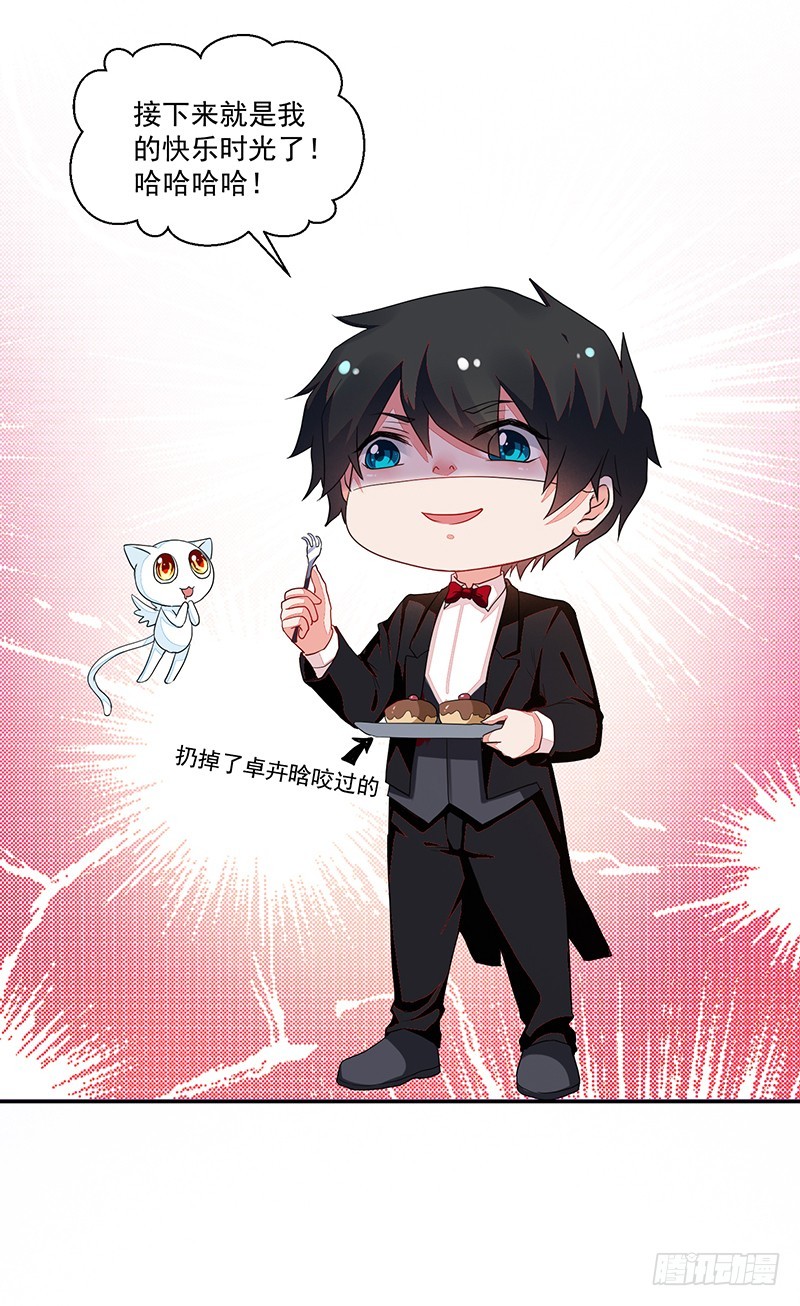 65-爸爸的手艺-第65话