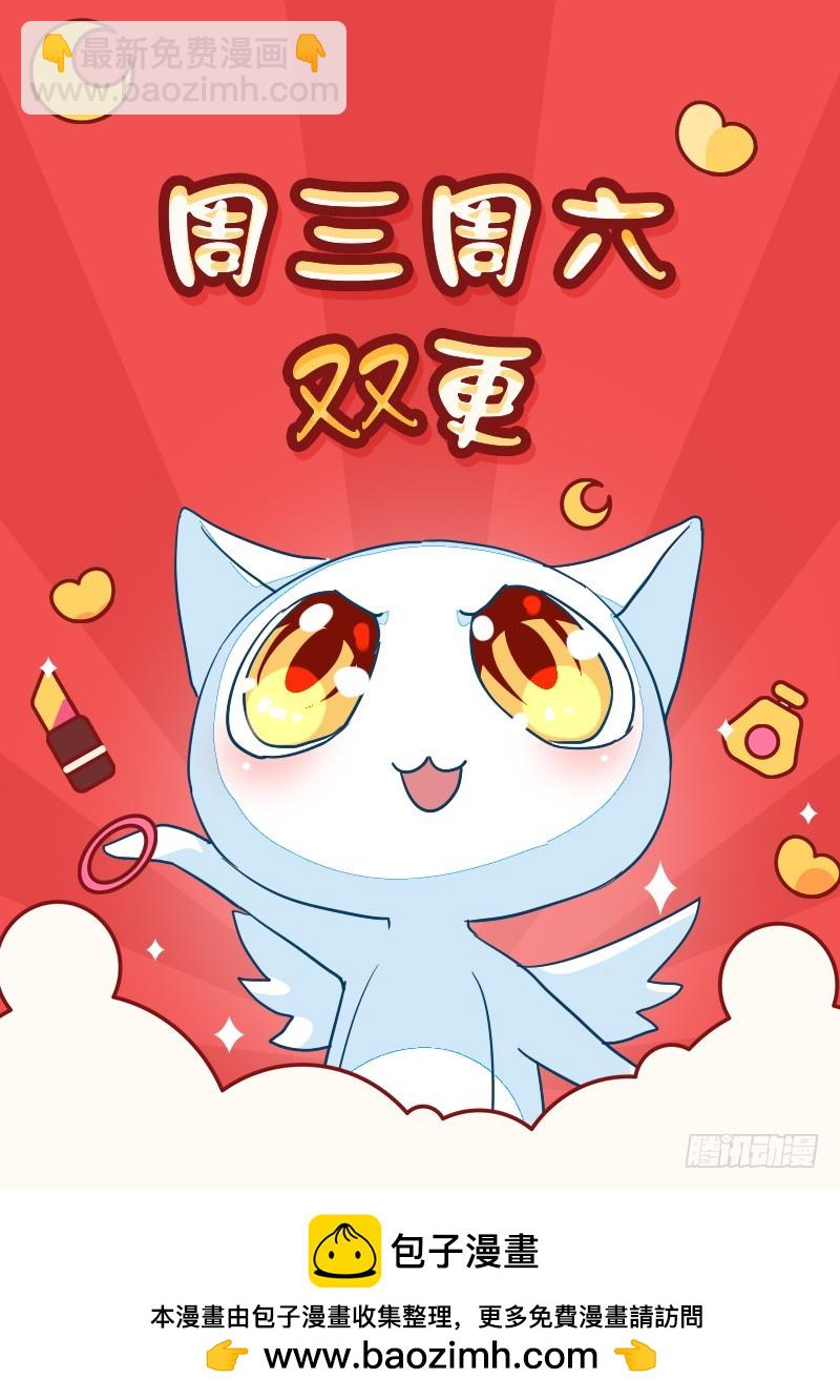 65-爸爸的手艺-第65话