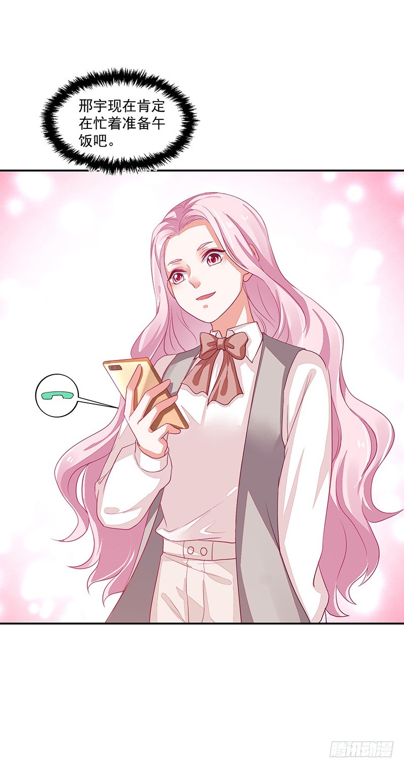 65-爸爸的手艺-第65话