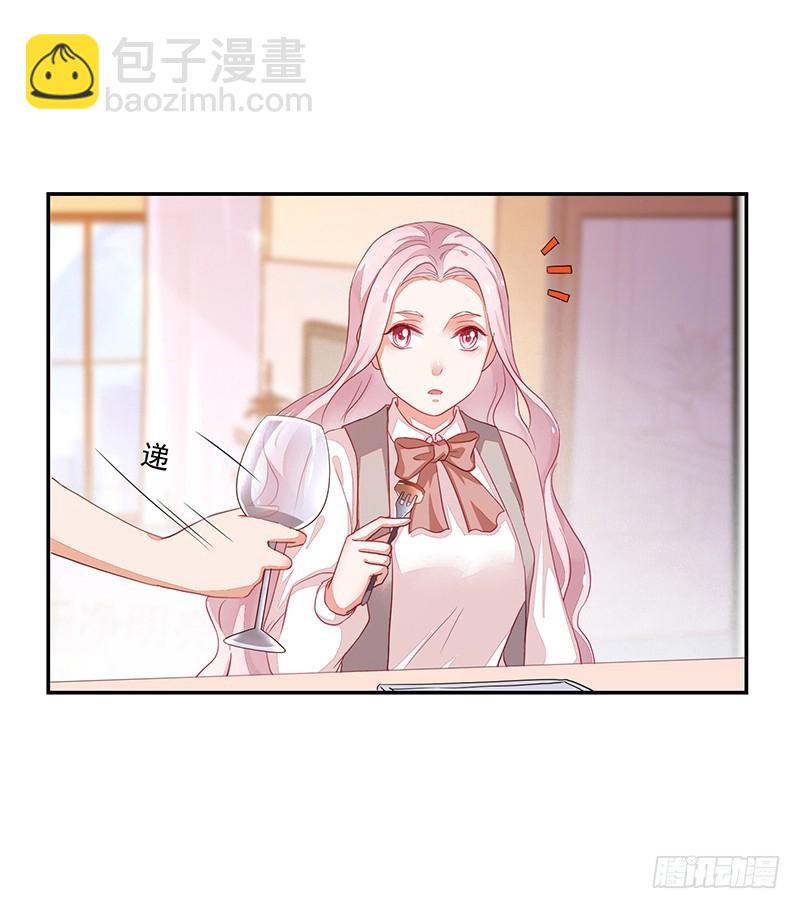 67-账户余额-第67话