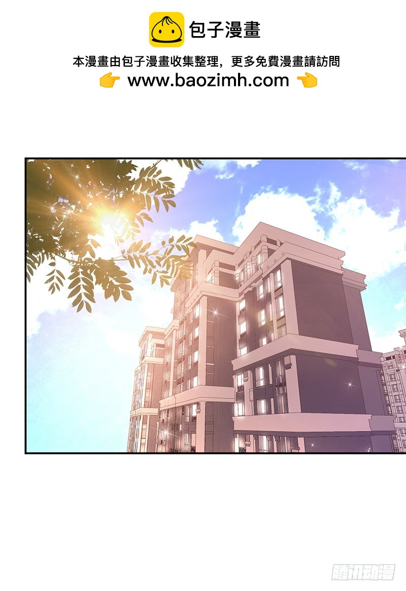 67-账户余额-第67话