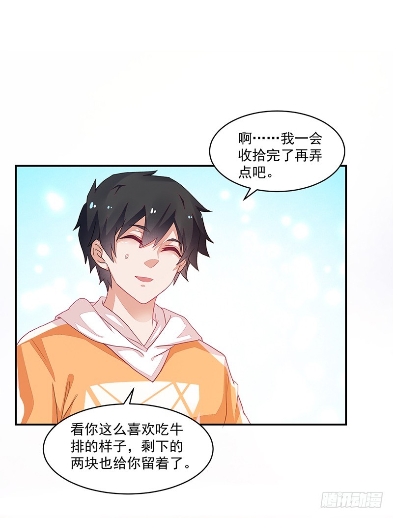 67-账户余额-第67话