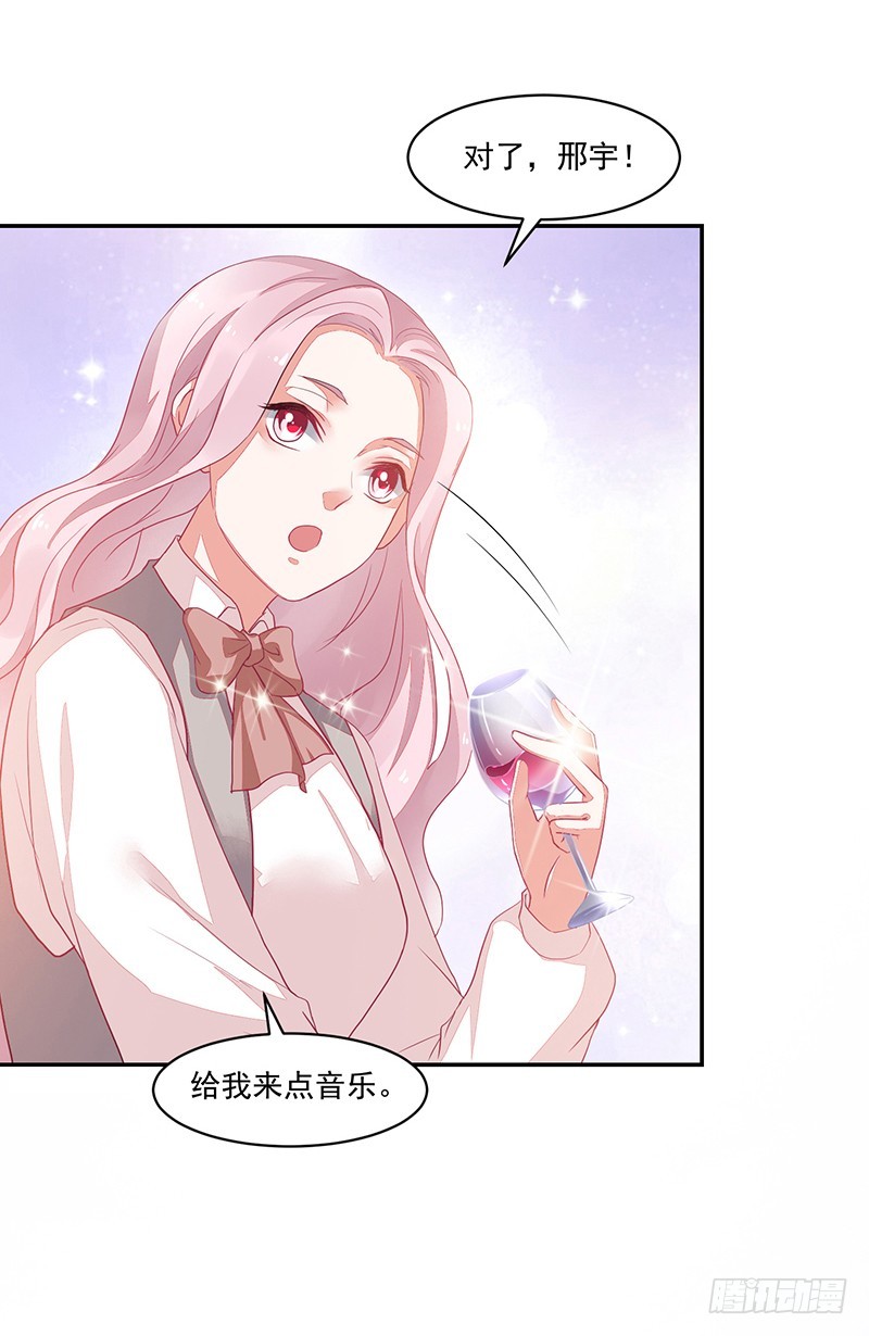 67-账户余额-第67话