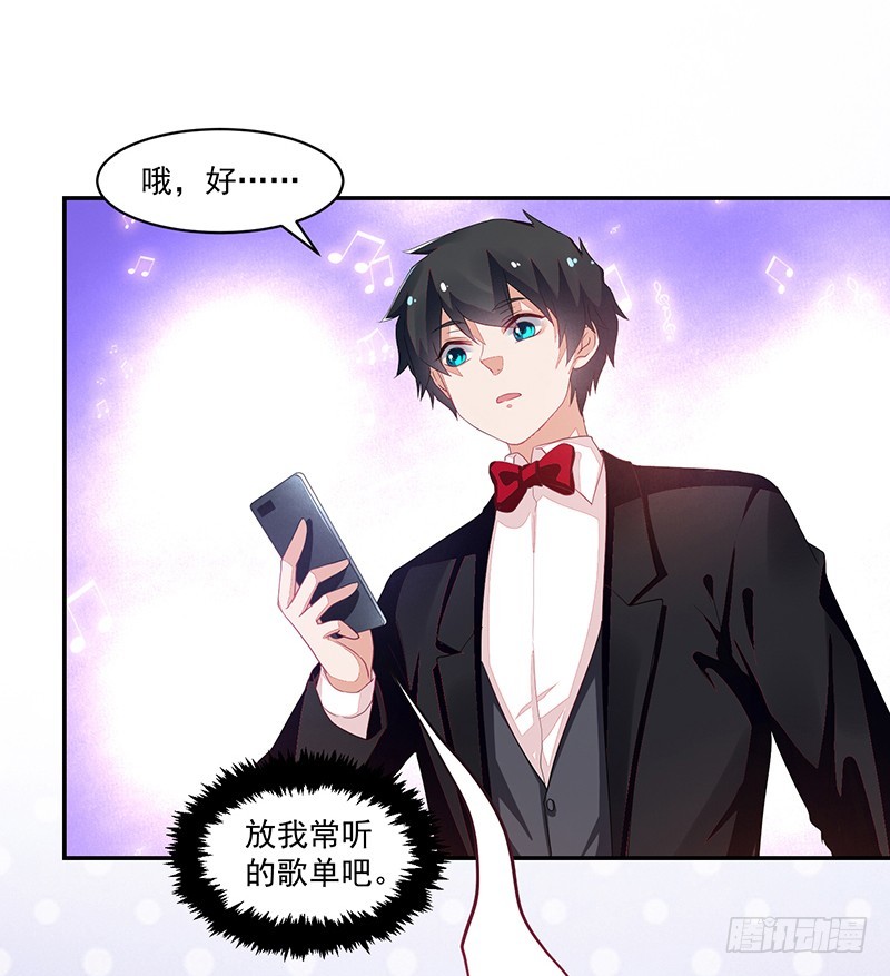 67-账户余额-第67话