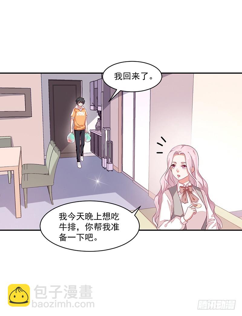 67-账户余额-第67话