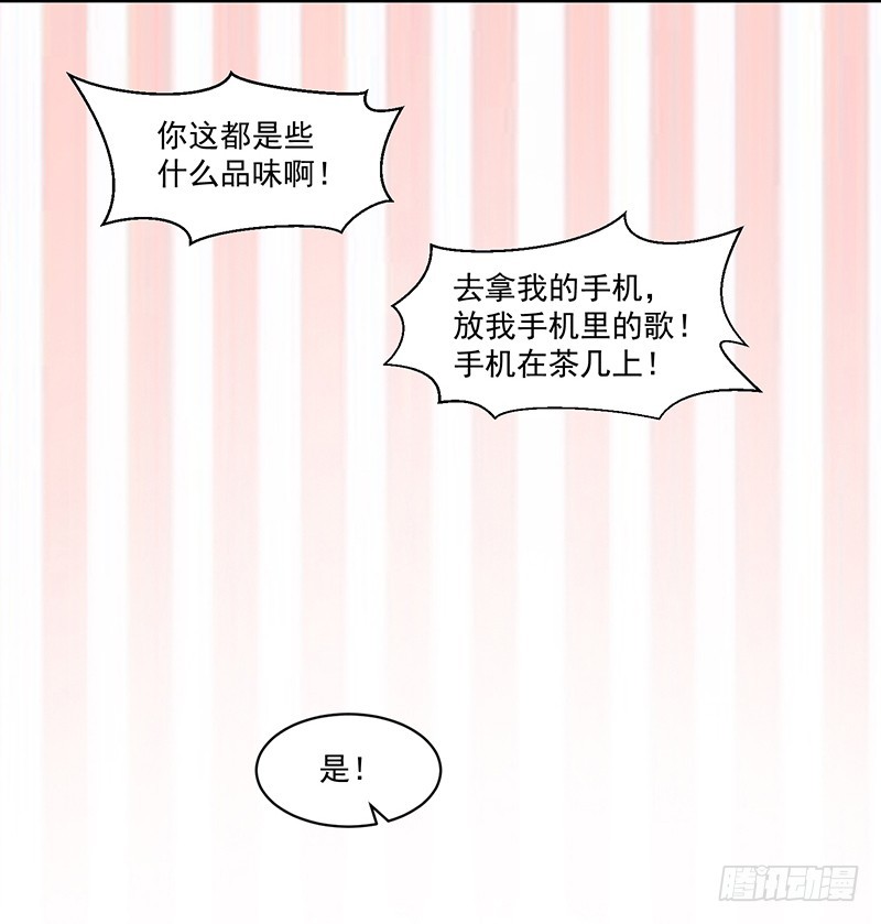 67-账户余额-第67话