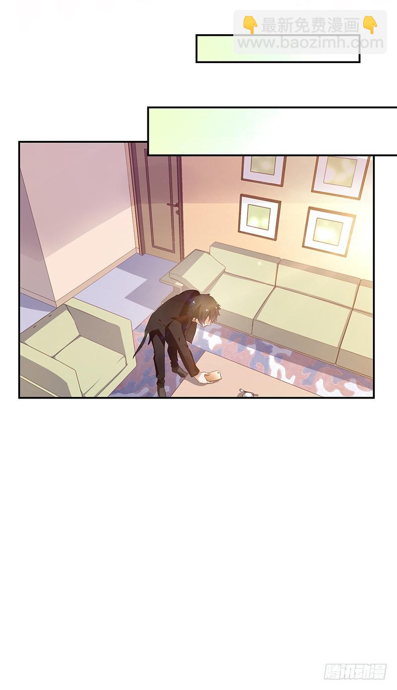 67-账户余额-第67话