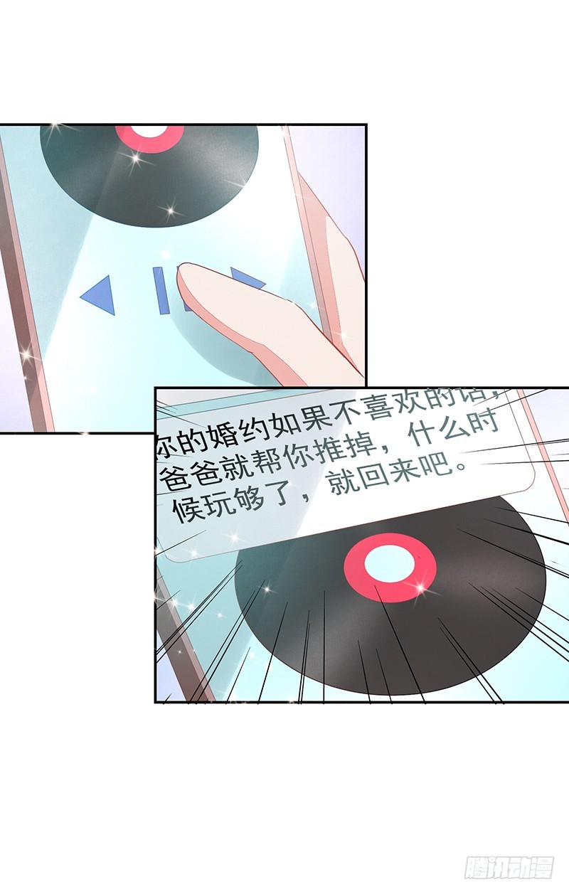 67-账户余额-第67话