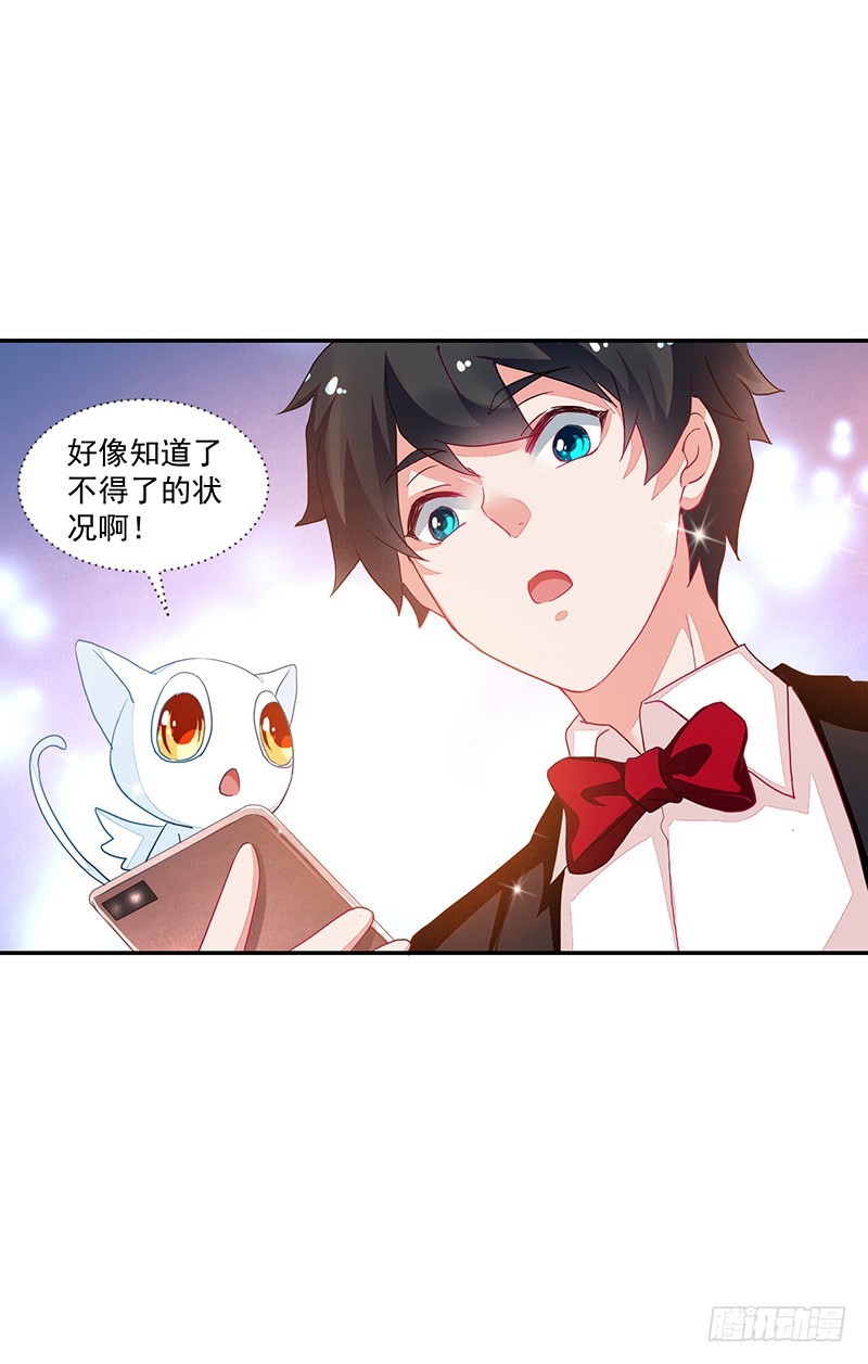 67-账户余额-第67话