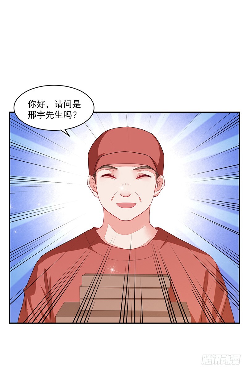 67-账户余额-第67话