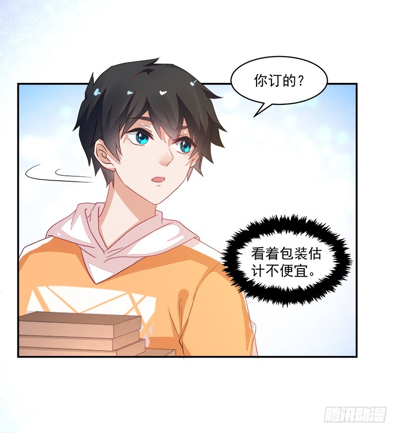 67-账户余额-第67话