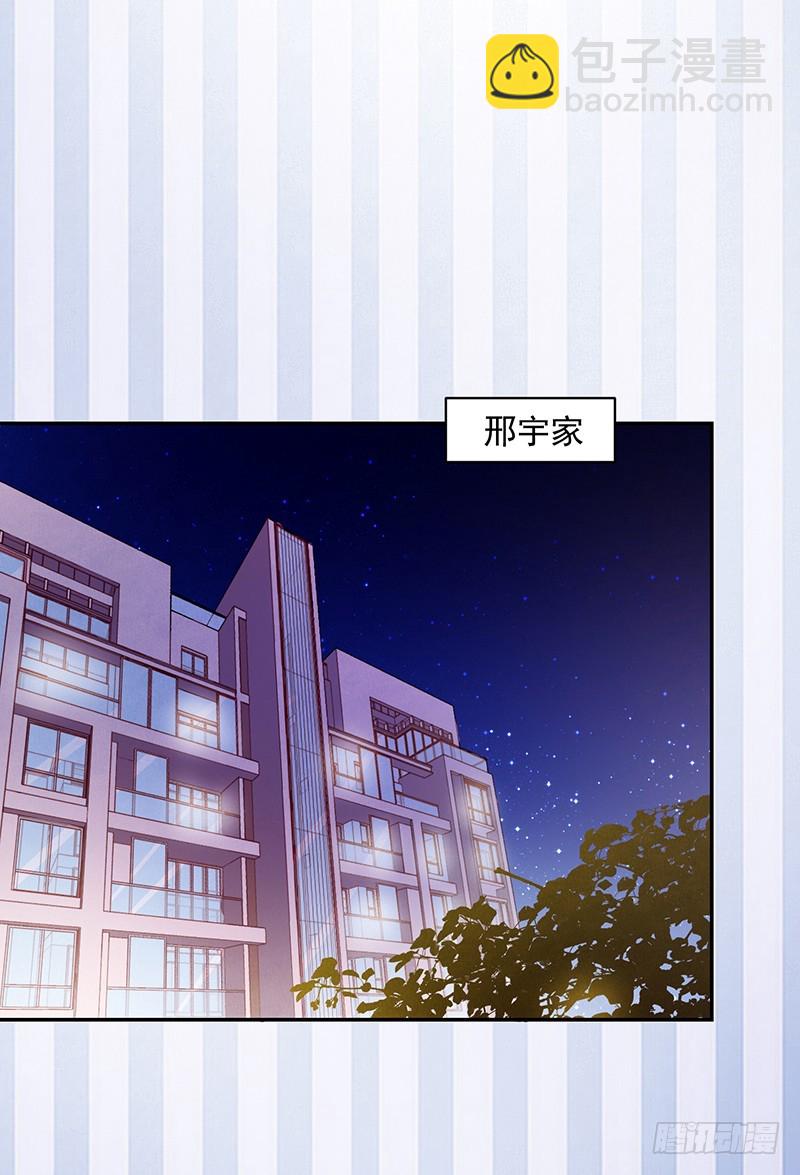 69-卓卉晗出事了!-第69话