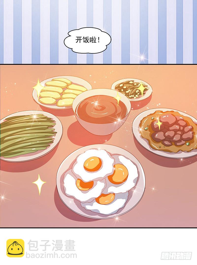 69-卓卉晗出事了!-第69话