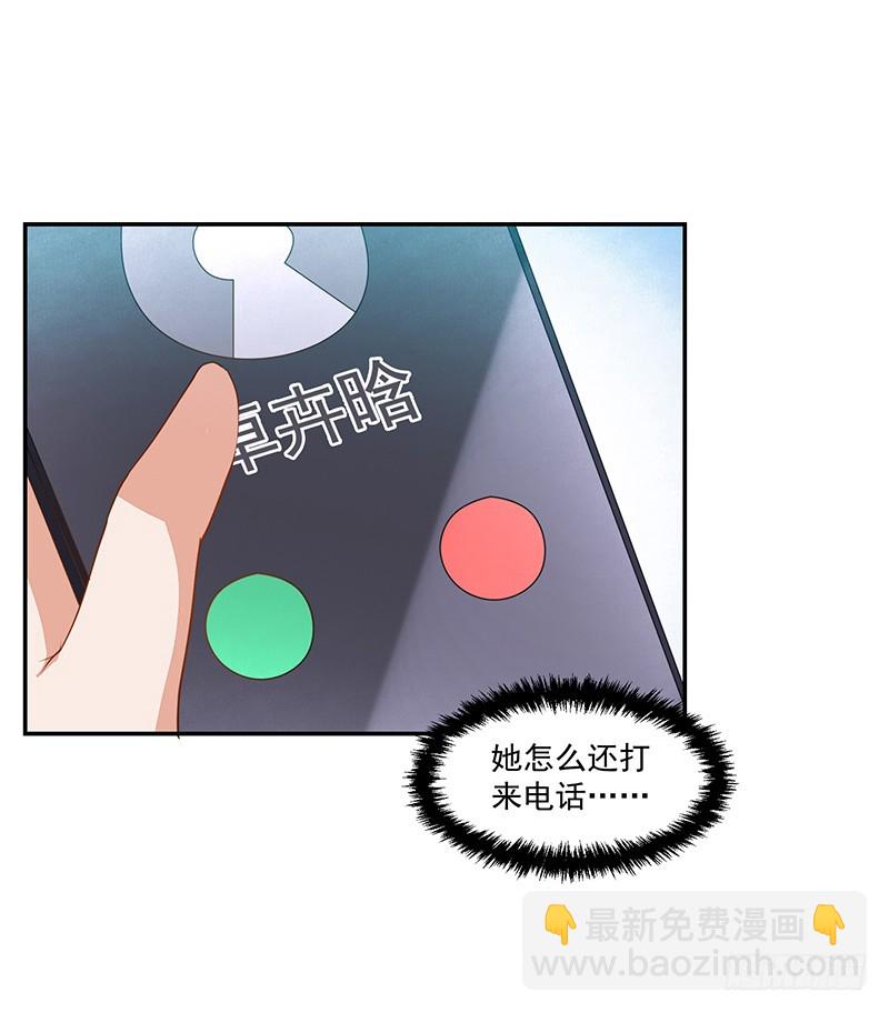 69-卓卉晗出事了!-第69话