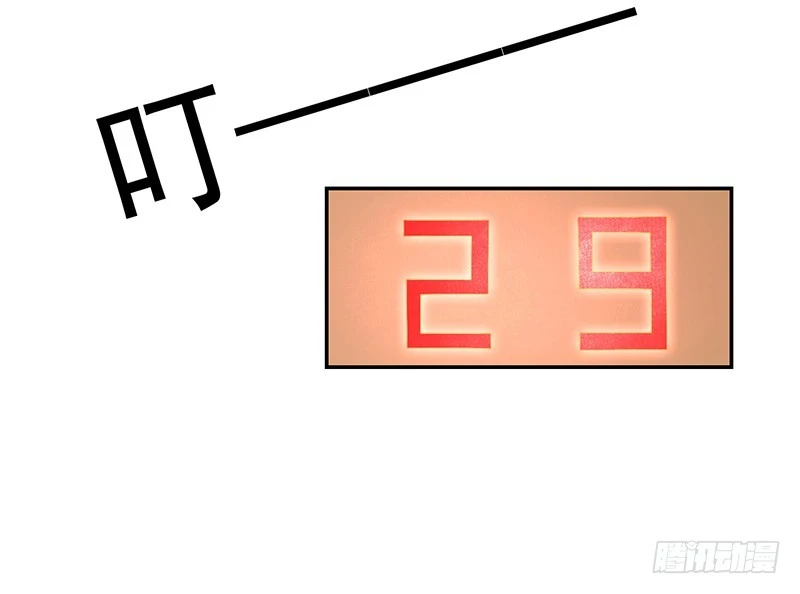 69-卓卉晗出事了!-第69话