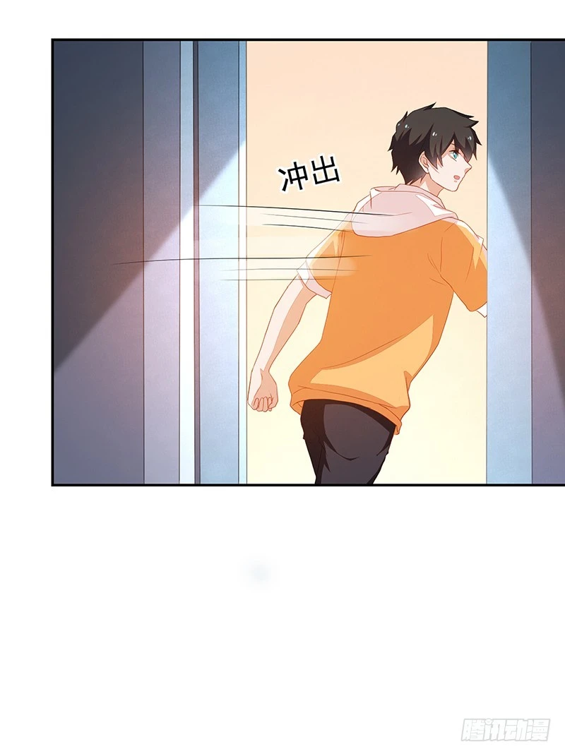 69-卓卉晗出事了!-第69话