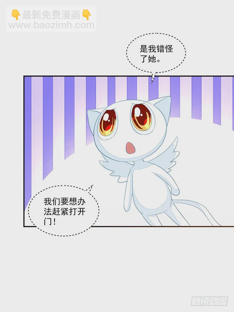 69-卓卉晗出事了!-第69话