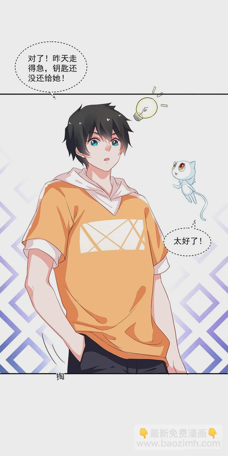 69-卓卉晗出事了!-第69话