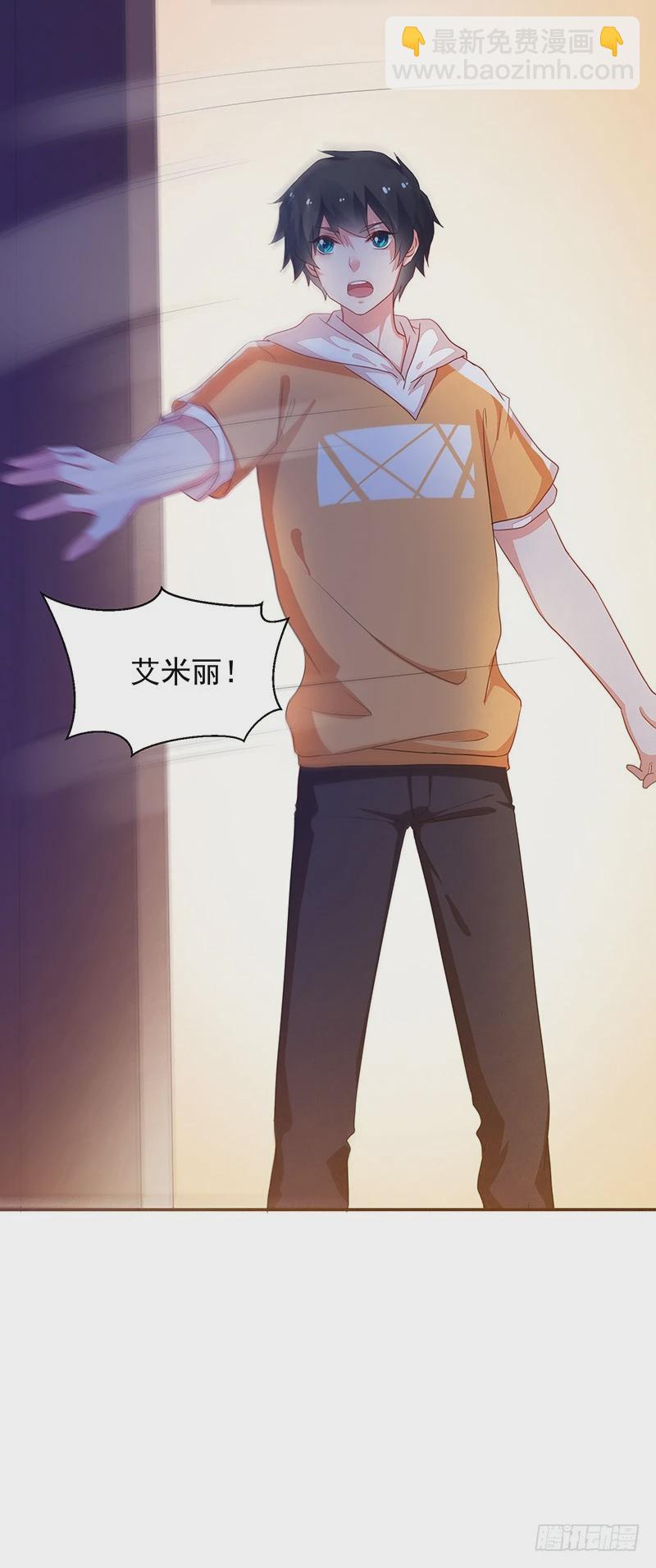 69-卓卉晗出事了!-第69话