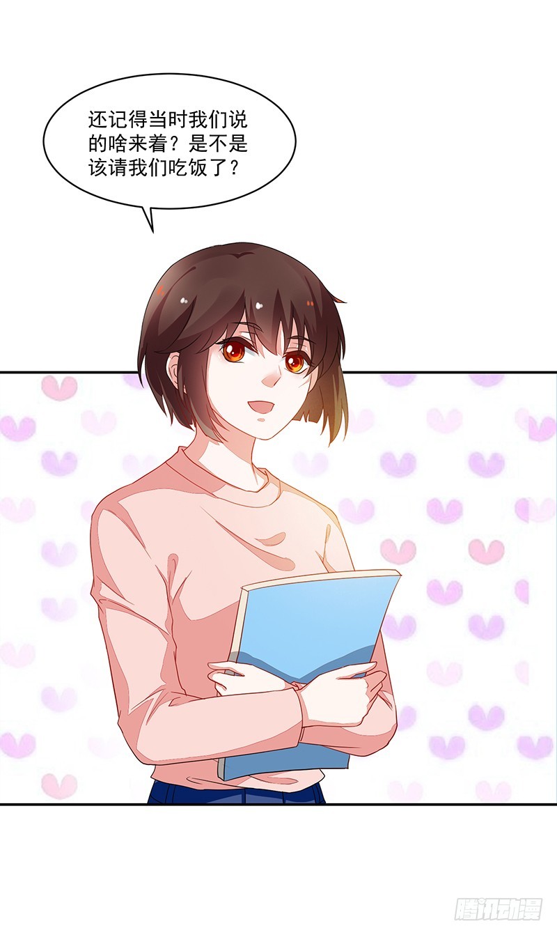 69-卓卉晗出事了!-第69话